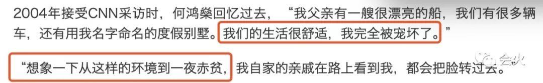 澳门赌王发家,澳门赌王的发家史完整版