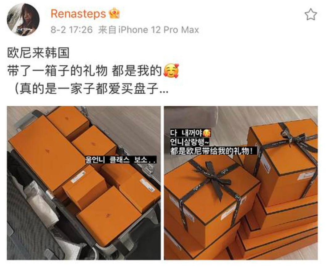 卖三无产品的网红刘虞佳,刘虞佳金秀贤勇气