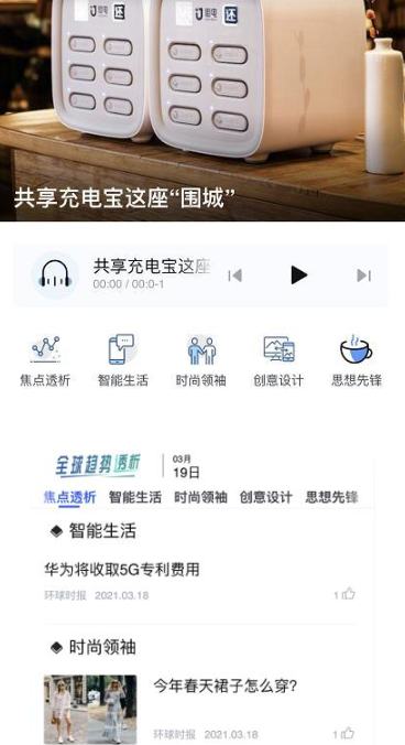 手机过时了的产品都去哪了,手机过时停止更新了怎么办