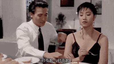 陈法蓉赌侠龙九写真,赌侠刘德华和龙九