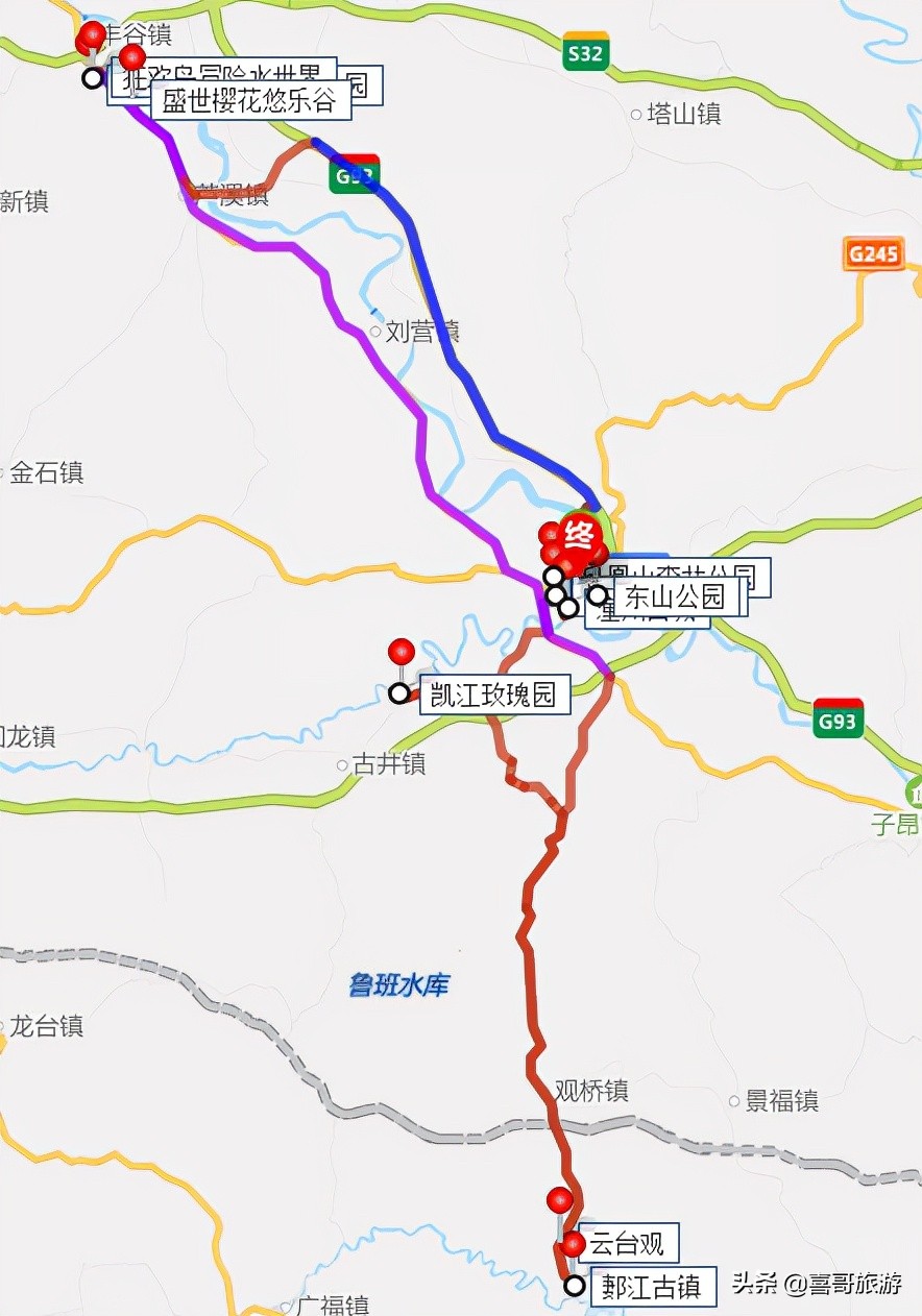 绵阳三台附近景点免费自驾游,四川绵阳三台游玩攻略图
