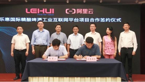 乐惠国际全新打造精酿鲜啤品牌,乐惠国际精酿啤酒加盟