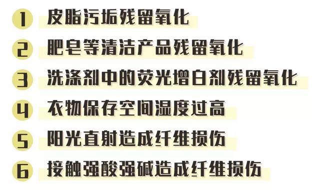白衣服变黄加白醋泡了洗有用吗,白衣服发黄可以用醋泡吗