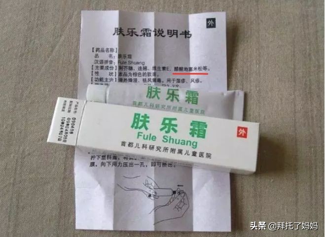 湿疹膏十大排行榜网红药膏,外包装花里胡哨的湿疹药膏