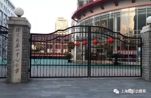 徐汇区世界小学是最差小学吗,徐汇区四大公办小学对口小区