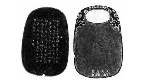 文房千年史砚从远古来｜砚台简史