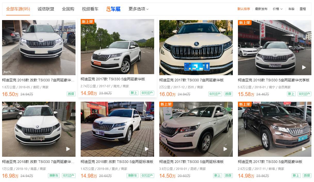 德系suv为什么干不过日系,德系suv斯柯达柯米克