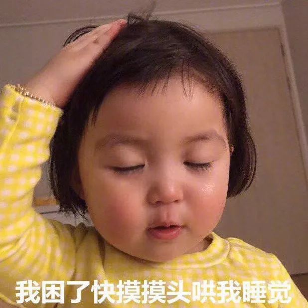 关于减肥的搞笑表情包,我真的不想表情包