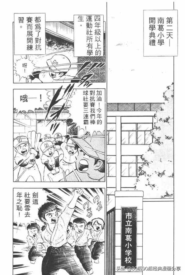 瓒崇悆灏忓皢澶х┖缈煎畬鏁寸増,瓒崇悆灏忓皢缈煎浗璇増鍏ㄩ泦鍏嶈垂瑙傜湅