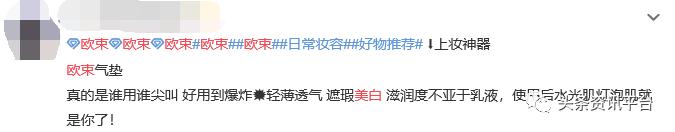 揭底投诉不止的“欧束”，五级代理加豪车政策的魅力何在？