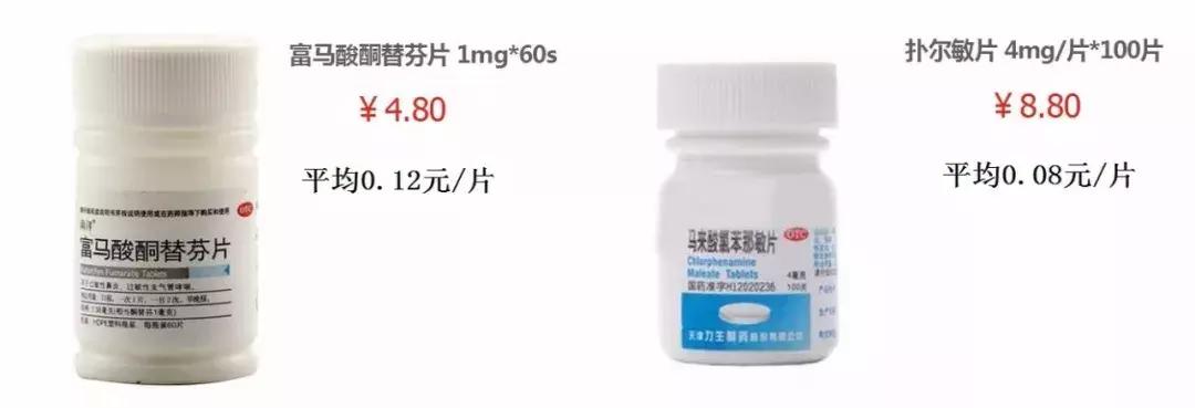 让人讨厌的*麻疹荨**，其实是有特效药的！