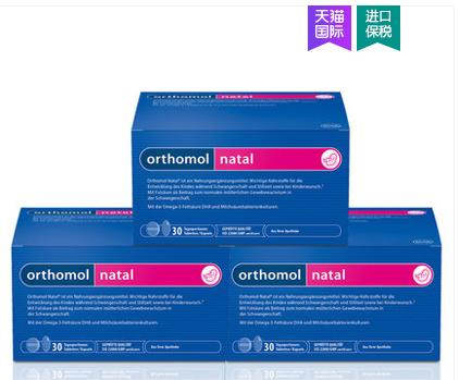 除了奶粉还有什么营养品,日本十大必买母婴产品