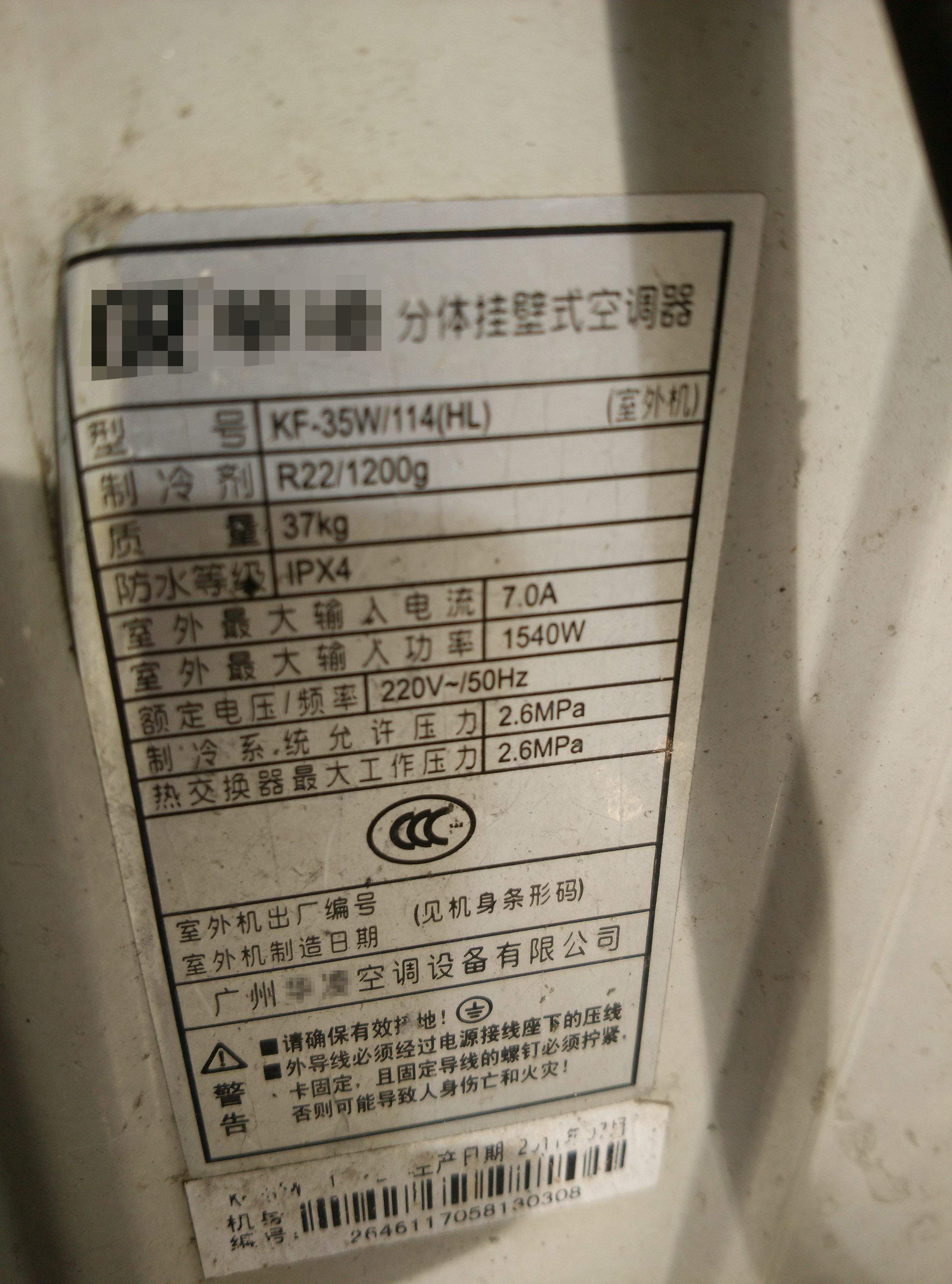 装空调用2.5方电线还是4方?原来很多人都想错了