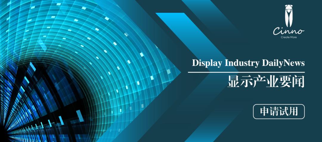 钙钛矿量子点发光二极管,有机无机钙钛矿量子点发光原理