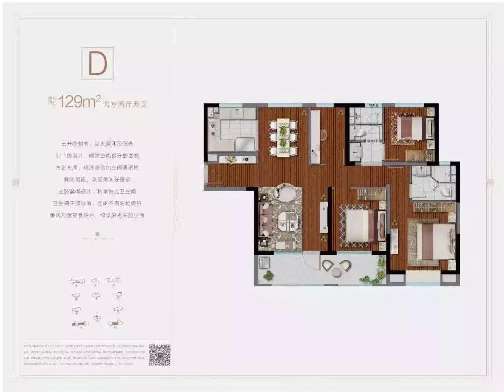 康利华府房价多少钱一平方,倒挂楼盘二手房