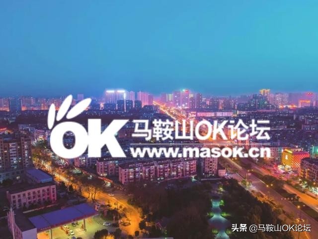 最新马鞍山社保,马鞍山社保15年开多少