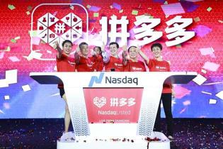 拼多多市值超京东股价前景获看好,拼多多市值超越阿里巴巴京东