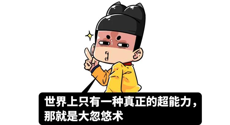 40年前一个五年级“神童”的*局骗**,让中国冒出多个“超能力者”