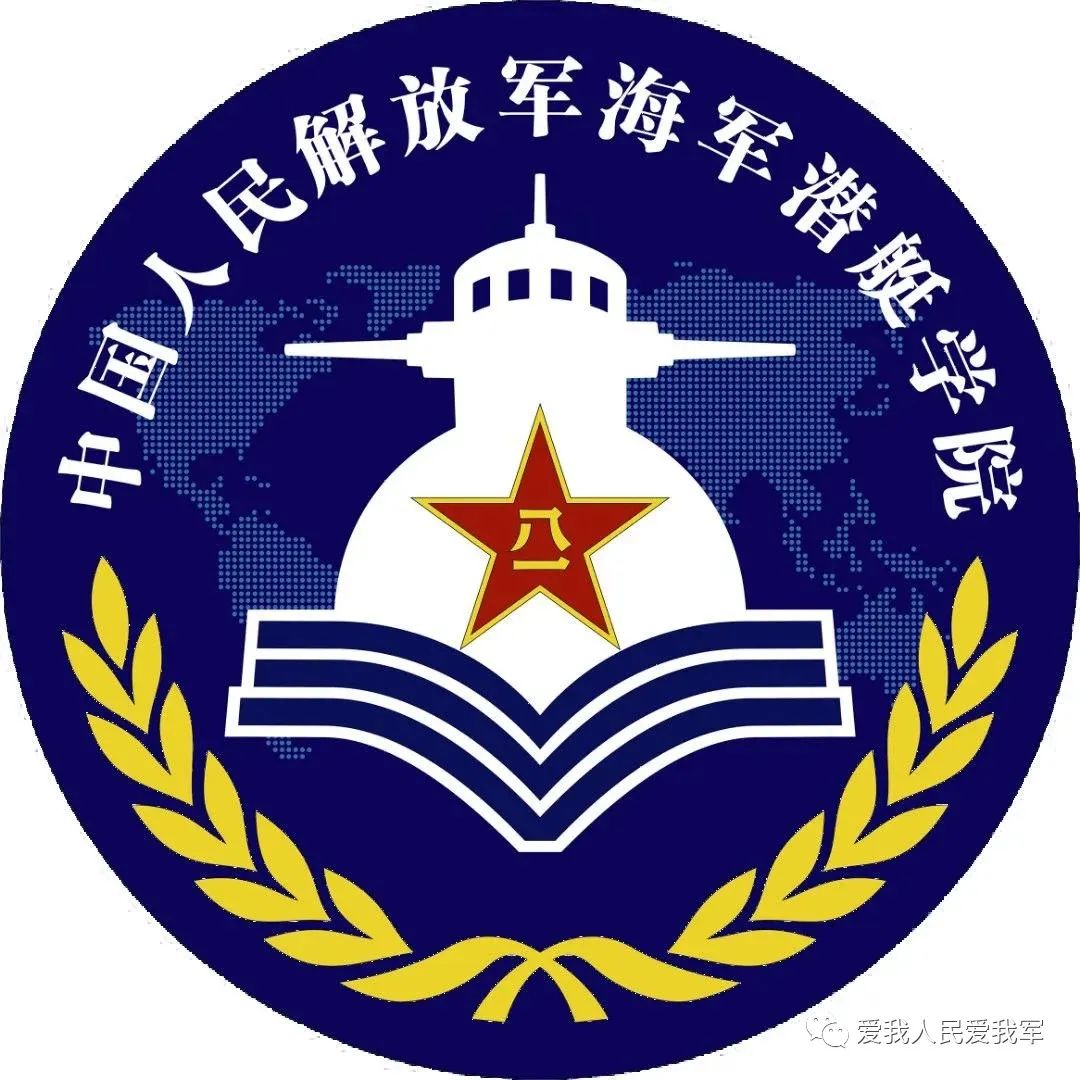 2021军校志愿填报技巧直播,山东军校志愿填报