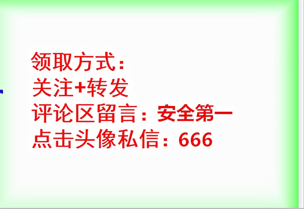 建筑施工安全标准化图册,中建三局文明施工标准化图册