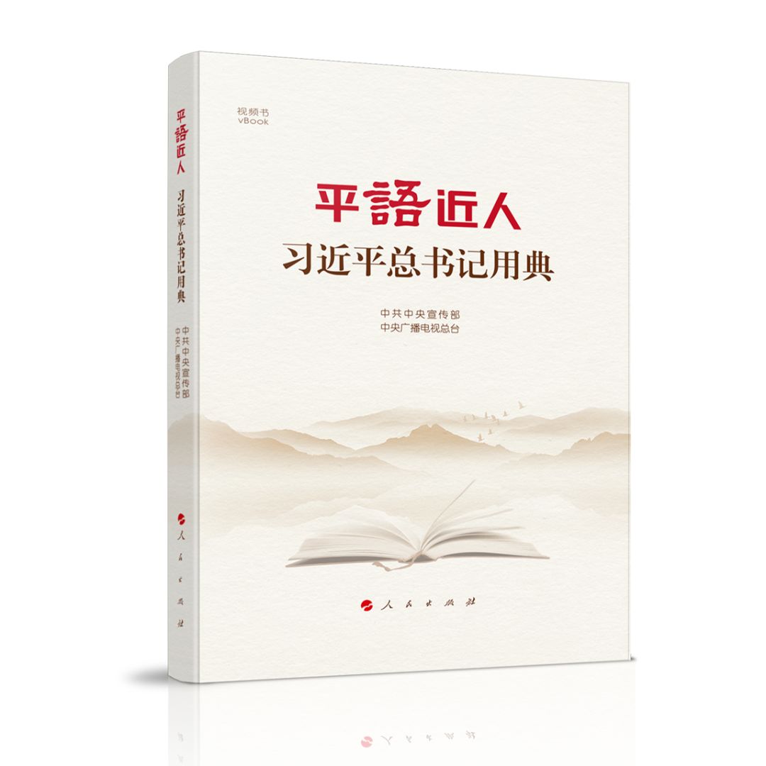 书单爱国正能量热门作品,爱国主义教育书籍有哪些