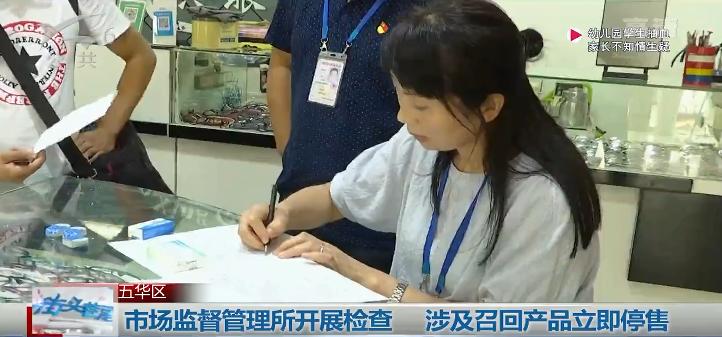 博士伦召回,博士伦隐形眼镜过期