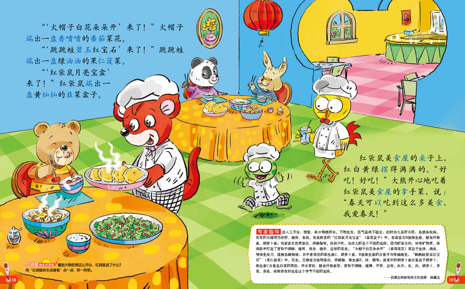 婴儿画报杂志订阅2022,婴儿画报2022年订阅