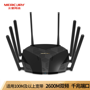 家用路由器哪款好性价比最高,最便宜的500m路由器