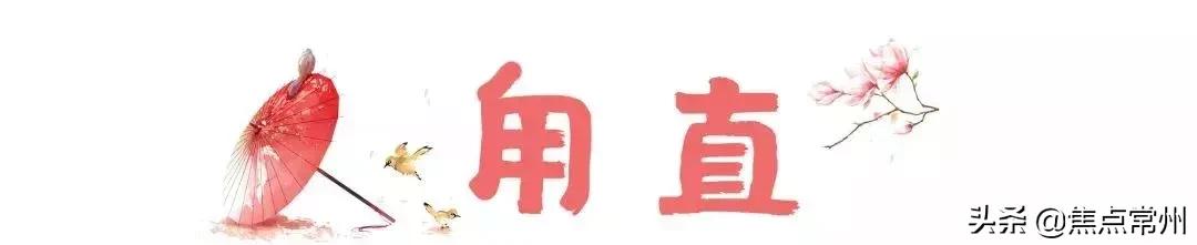 常州附近古镇好吃好玩的地方,常州好吃好玩地方推荐