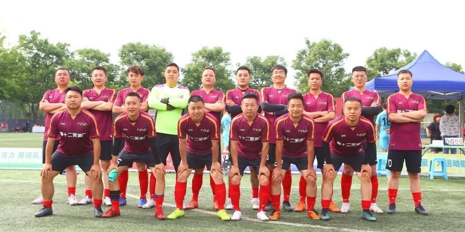 长庆石化足球赛,第四届长庆长北杯足球赛