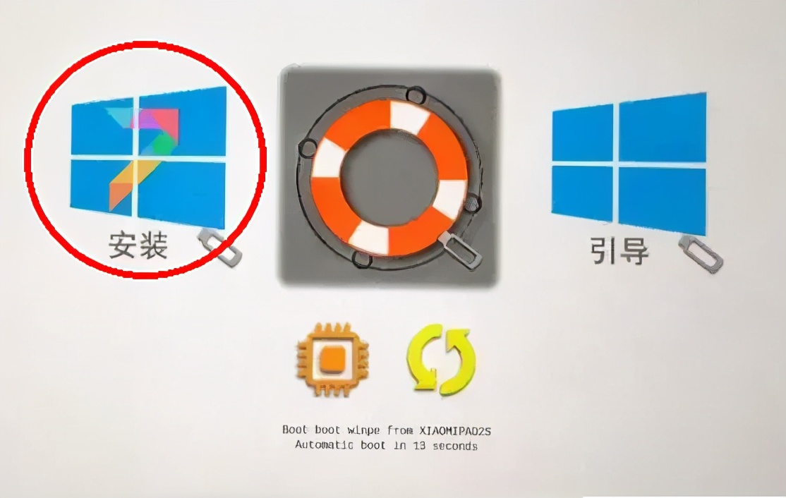 小米平板2remix系统,小米平板2miui12刷机包