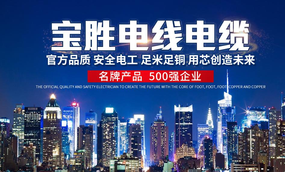 别贪便宜大实话,家装电线线径如何选择