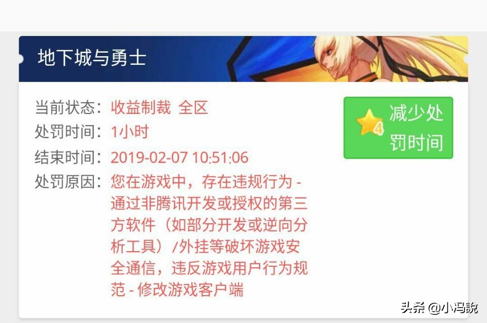 dnf账号被盗后封号一年能申诉么,dnf韩服手游封号申诉