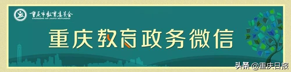 2021年重庆高等职业教育分类考试,2022年重庆高等职业教育分类考试