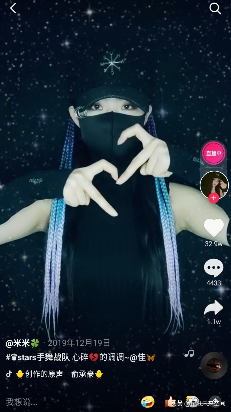 手艺人手势舞,抖音手艺人教程