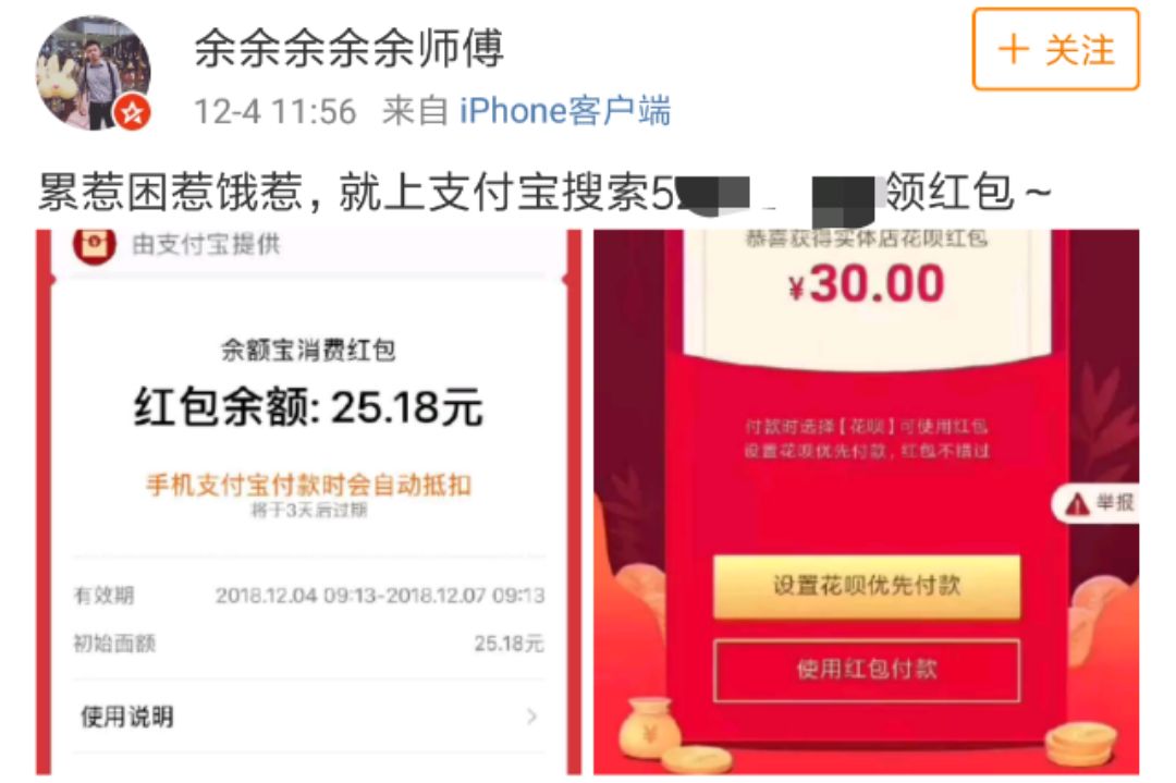 支付宝红包最近有点大文案,支付宝收红包口令文案