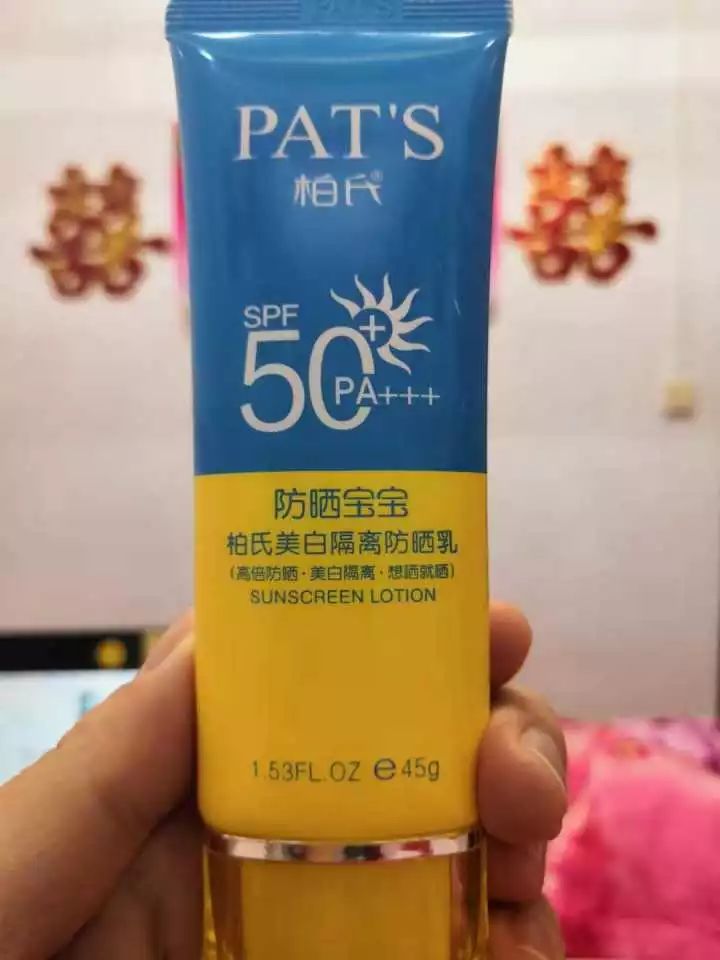 回购防晒霜,防晒霜回购榜第一名