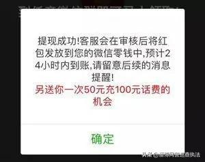 鸿星尔克30号开业领红包是真是假,本地鸿星尔克新店开业