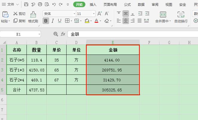快捷键查看excel单元格公式,excel表公式怎么显示快捷键
