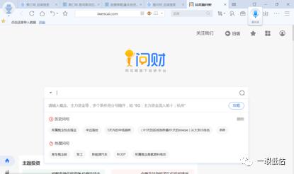 2个简单粗暴选股方法,最简单的三种选股方法