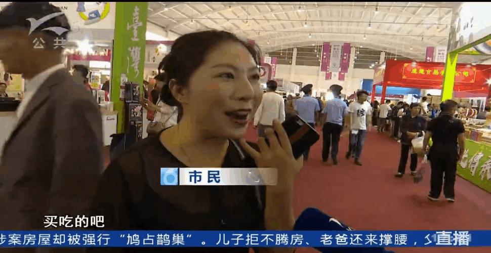 2019年商洽会门票价格,2019商洽会几点开馆