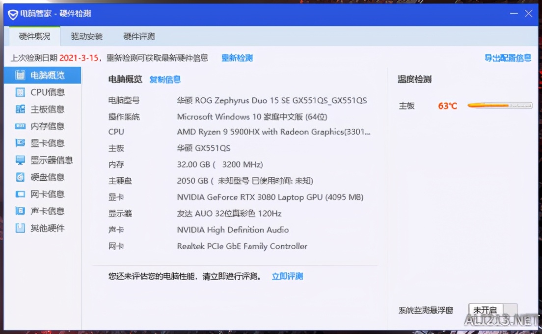 rog冰刃5plus测评,rog冰刃5双屏锐龙版真不简单