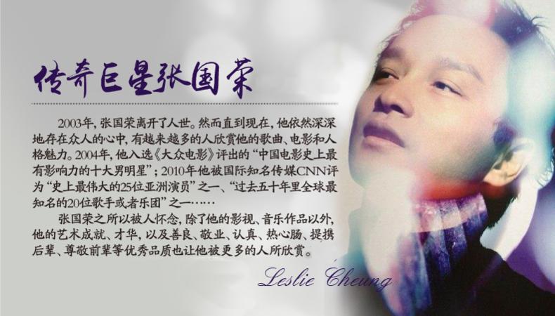 张国荣顶级演员,张国荣全能型艺人