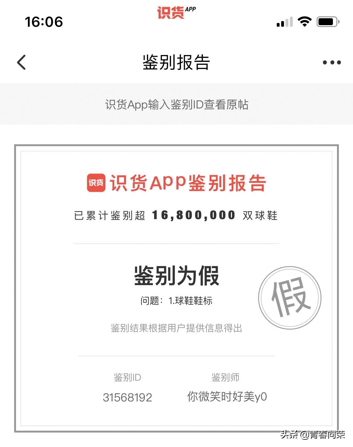 新手闲鱼卖家注意事项,闲鱼操作流程及注意事项