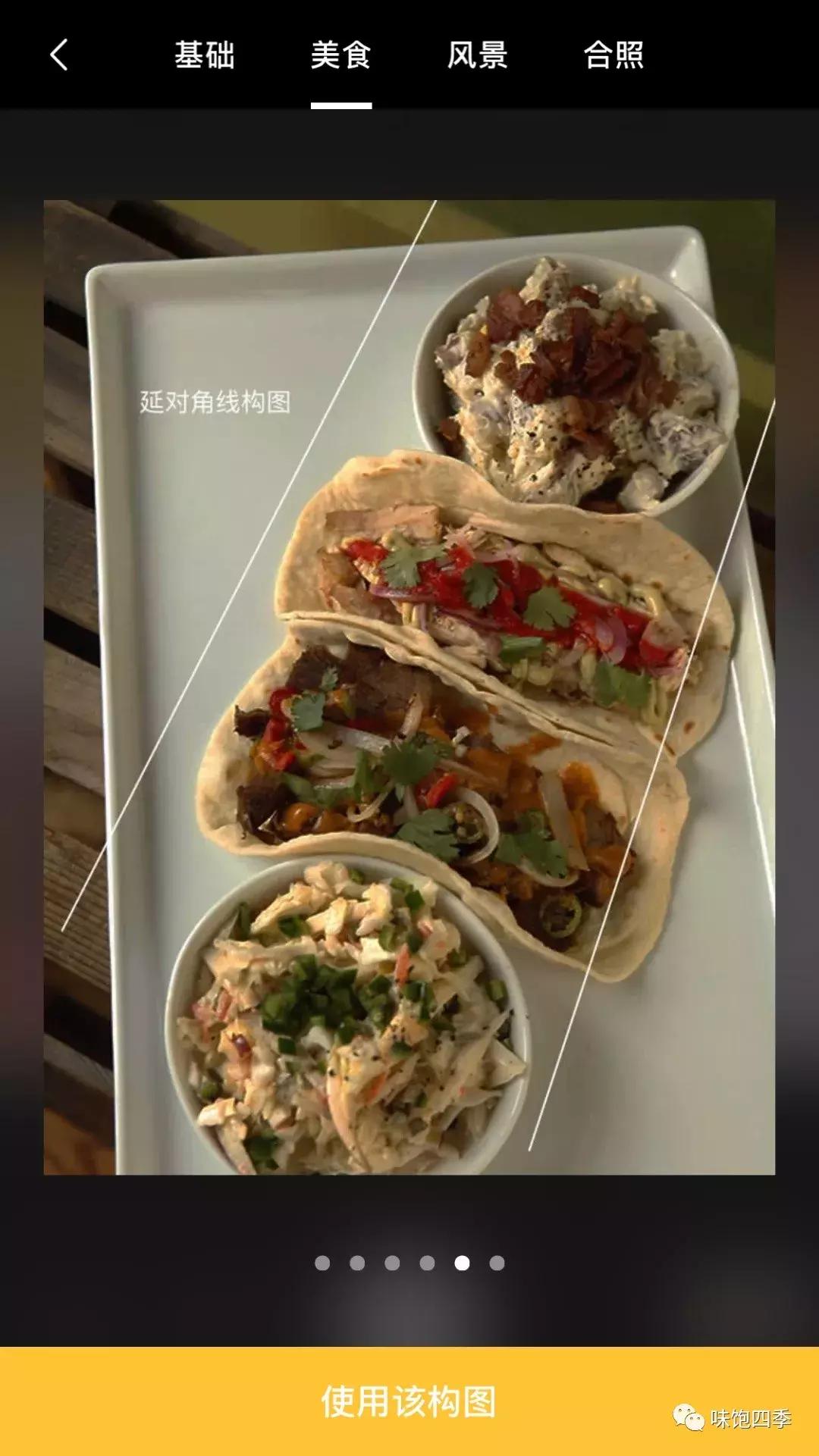 餐前必看|我码了两千多字，只想告诉你这件小事