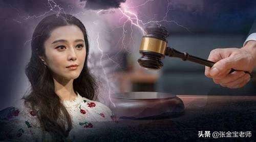 范冰冰税务事件对她影响多大,范冰冰被罚款8个亿的原因