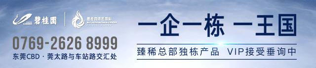 东莞市区写字楼可以买吗,东莞投资写字楼划算吗