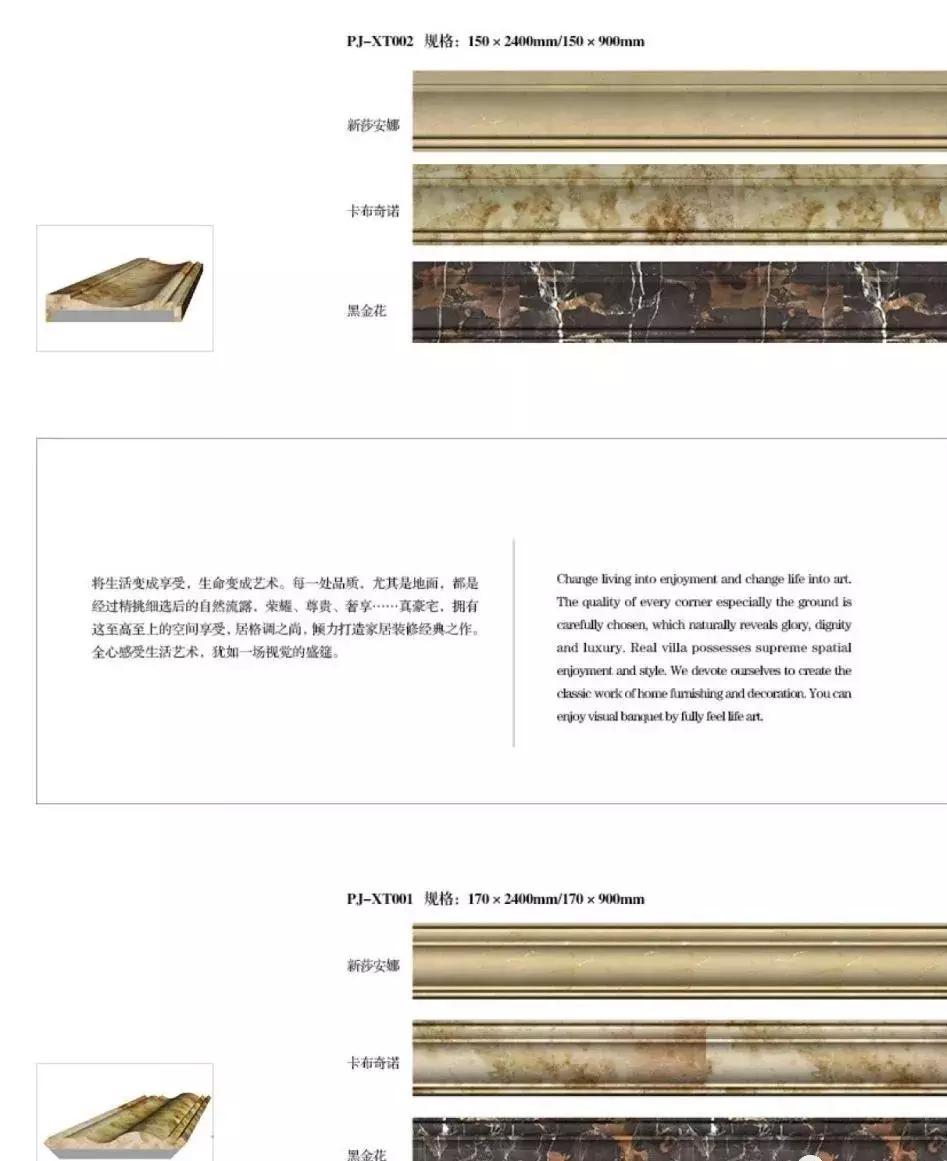 石材电梯门套施工图片,干货大理石电梯门套安装教程图解