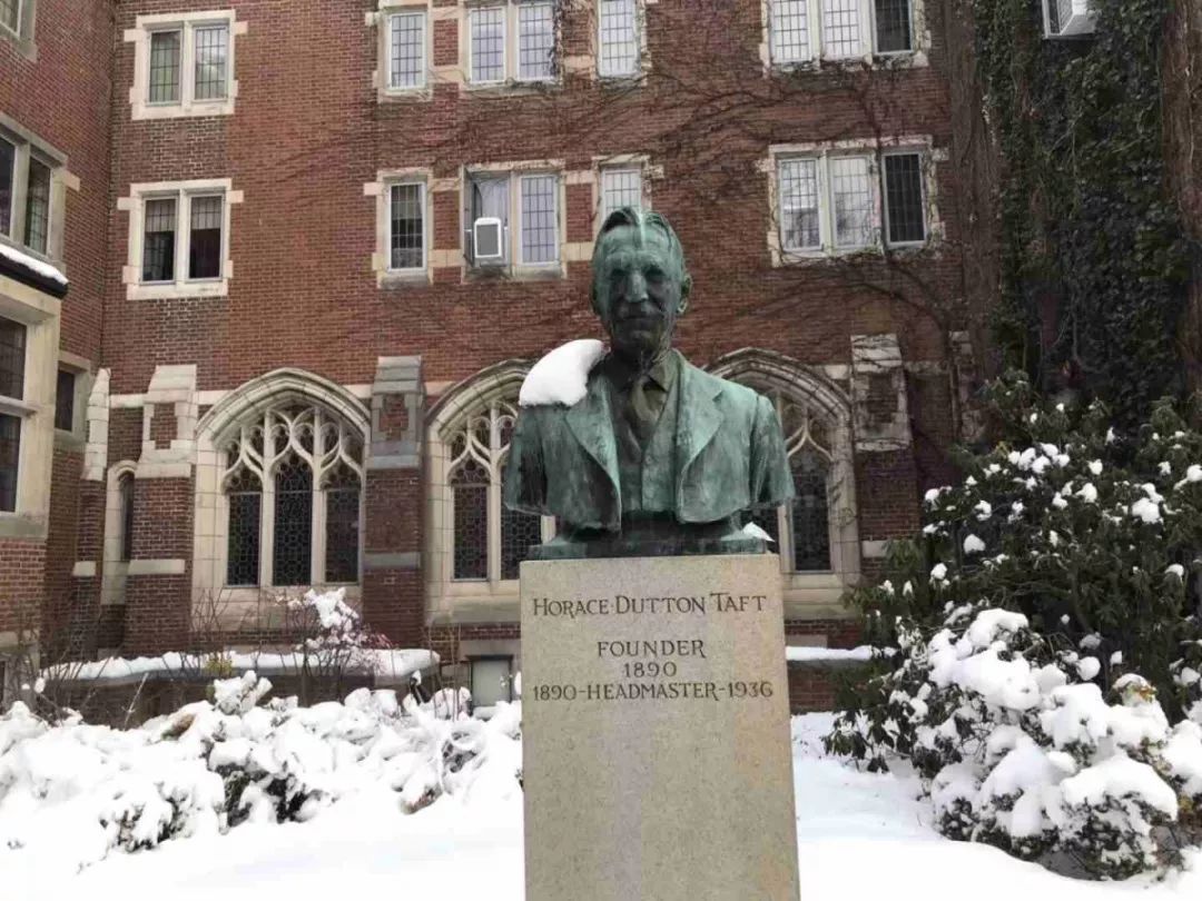 塔夫脱中学简历,塔夫脱中学