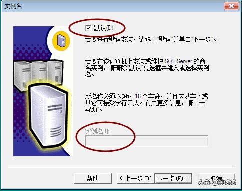 图文系统怎么装,win7怎么安装数据库sql2000